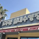 도두봉 실내수영장 | [제주실내수영장추천] 도두봉실내수영장 한달 이용 후기 (강습 및 자유수영)