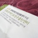 성북장애인보장구클린센터 | 성북장애인보장구클린센터 대봉투 제작