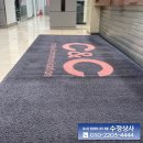 친절한상사 이미지