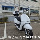 경기도 광주시 신현동 바이크 쉬운 매매 (로얄 알로리 한솜모터스 이외에 모든 바이크 전지역 24시출장...