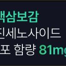 백삼환경기술 이미지