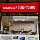 (주)엠디랩플러스 | 코스트코 할인상품 3월 첫째주 둘째주 삼성 무풍 창문형 에어컨 다이슨 에어랩까지 득템 찬스