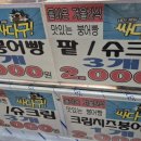 장보고싶은마트 이미지