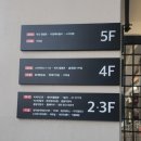 429 | 250323 케이티위즈파크 직관 후기/3루스카이존 429 시야/경기가끝날때까지는끝난게아니다