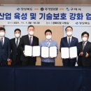 구미정보통신 이미지