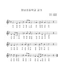 입암초교병설유치원 이미지