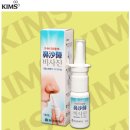 새천년건강한약국 | [9일차, 10일차] 나잘스프레이를 알아보자!(Nasal spray)