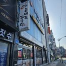 돈애랑장터순대국감자탕 이미지