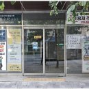 1등영어교습소