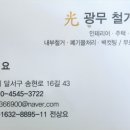 광무개발 이미지