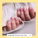 꼬꼬마네일