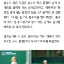 [종합] 홍수아 &#34;테니스 스타일? 좀비형, 상대를 지치게 만들어&#34; (&#39;피는 못속여&#39;) 이미지