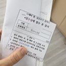 남양주시보건소 | [임신준비] 남양주 보건소 산전검사 후기 (준비물, 검사항목, 결과확인 등)