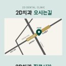 세라치과의원 네이버블로그