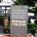 장미공원 화장실 이미지