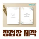 나코스 유한회사 이미지