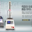 대영기술