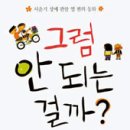 책책책 이미지