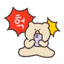 10스퀘어남산