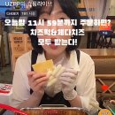 삼남매떡볶이 네이버진출 첫번째 라방 후기