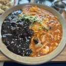 왕중왕짜장 | 수타로 만든 짜장과 짬뽕을 비빈 비빔짜장??그리고 탕수육 맛집 왕중왕짜장후기 전주맛집