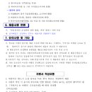 인천송월초등학교 이미지