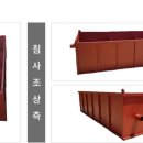 동우기술(주)
