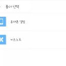 키즈노트 이미지