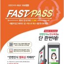 수 태권도 인성교육관 이미지