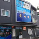 린모텔 이미지