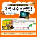 블루래빗 이미지