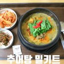 첨단섬진강추어탕 이미지
