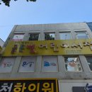 수성문구서점