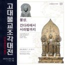 서라벌주