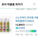 알파 신진주역세권점 이미지