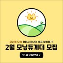 모닝-듀 이미지