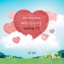 청연의날 비하인드ㅣ청연과 서구청이 함께하는 제7회 청연의날 400만원 기부했어요