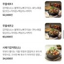 족발야시장&무청감자탕길음뉴타운점