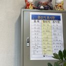 오거리 수족관 앞 | 단대오거리맛집 [은주네아구해물찜탕] 낙지철판 후기