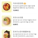 하늘우