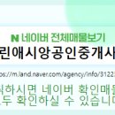 월영동128 이미지