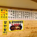 자인면옥 이미지