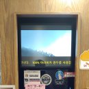 로보티머(ROBOTEEMER)