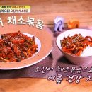 고명장어구이