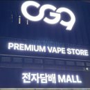 인천전자담배 네이버블로그