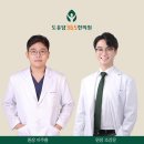 성원한의원 이미지