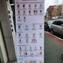 매머드익스프레스의정부