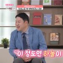 해피라이프 솔루션 | 쩐생연분 방송 숨고 고수들의 무료보험 재무컨설팅!