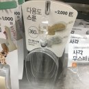 제과기능사 실기 준비물 도구 구매처 : 베이킹 재료 구입, 저렴, 가성비, 가격, 홈베이킹 재료