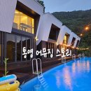 어뮤징스토리 이미지